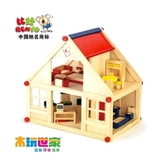 儿童生日礼物优质木制过家家娃娃屋彩色大房子木玩世家别墅玩具
