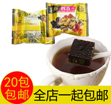 台湾史瑞克黑糖块四合一  红枣桂圆姜母茶 红糖黑糖姜茶 20包包邮