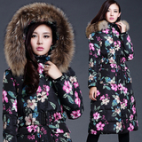 2015新款韩版超长款毛领女棉服过膝大衣外套加厚防寒服冬羽绒棉服