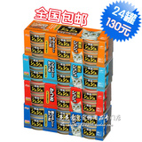 *24罐包邮*进口玛鲁哈日本爱喜雅黑缶黑罐猫罐头4口味拼猫咪大爱