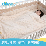 蒂乐彩棉婴儿床品套件宝宝儿童新生儿秋冬棉花婴儿被子褥子2件套