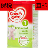 现货直邮英国新版进口牛栏1段新生儿牛奶粉Cow&Gate一段900克