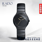 专柜正品联保 雷达Rado瑞士手表真系列陶瓷石英时装女表R27655172