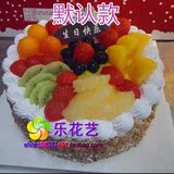 河南郑州市|同城生日蛋糕速递新郑市登封市中原区蛋糕店LBF0712