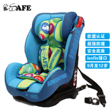 进口婴儿童汽车载安全座椅9月-12岁宝宝可躺简易便携增高isofix