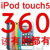 苹果apple/iPod touch5音乐播放器itouch6MP5原装正品包邮现货