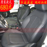 车益定制现代ix35汽车真皮座套座椅包真皮座套包皮套专用汽车座垫