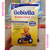 预定/直邮德国Bebivita 2+贝唯他婴儿奶粉5段2岁以上500g12盒包邮