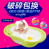 婴儿洗澡盆加大新生儿宝宝浴盆加厚可坐儿童大号澡盆可躺0-8岁