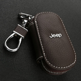 jeep吉普指南者 大切诺基 自由光自由客 专用钥匙包 汽车钥匙套