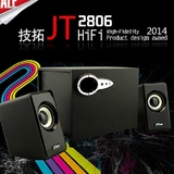 正品技拓JT2806 USB笔记本音箱低音炮 台式电脑音响 电脑配件批发