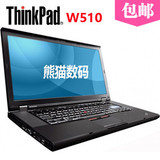二手ThinkPad联想W510广色域手触 图形工作站笔记本电脑i7四核