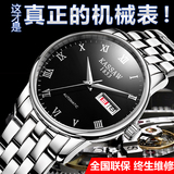 瑞士正品浪琴海系列手表全自动机械表男士精钢防水双日历商务腕表