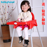 世纪宝贝 可调节儿童餐椅便携式婴儿餐桌椅宝宝吃饭椅BB凳含餐盘