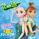 包邮frozen冰雪奇缘二部艾莎安娜公主芭比爱莎娃娃音乐女儿童玩具