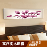 现代简约卧室床头画横幅酒店背景墙装饰挂画客厅温馨花卉有框壁画