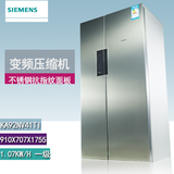 SIEMENS/西门子 BCD-610W(KA92NV41TI)  新款无霜对开门家用冰箱