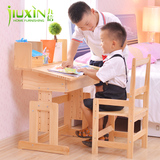 儿童实木学习桌椅 小孩书桌椅 写字桌 小学生课桌椅 可升降 家用