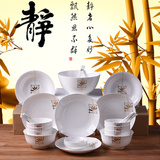 唐山中式骨瓷餐具套装 时尚金边 复古碗盘碟陶瓷碗筷成套组合礼品