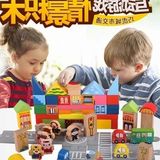 特价促销婴幼儿童木头制场景早教益智力巧虎玩具木质城市交通积木
