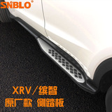 本田缤智/XRV/vezel改装专用铝合金侧踏板上车踏板卡宴款侧踏板
