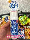 日本代购 SANA/莎娜豆乳美白极白保湿乳液祛斑祛黑色素150ml