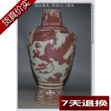 明清古玩古董古瓷器老瓷器收藏品 明代釉里红龙纹虎面瓶摆件