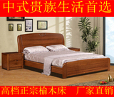 榆木床全实木床 1.8米1.5米双人床婚床卧室床 原木 简约现代中式