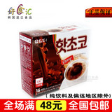 韩国进口丹特巧克力热可可粉320g盒装16条速溶美味早餐营养冲饮品