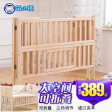 萌小孩婴儿床实木无漆宝宝床儿童床bb床多功能新生儿婴儿床可折叠