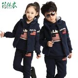 童装冬季女童三件套加厚卫衣国旗男童3-10岁儿童秋冬装套装