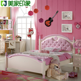 青少年公主床儿童床女孩 粉色环保靠背 韩式儿童家具 1.2米单人床