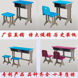 学生课桌椅 成人学习桌椅套装 可升降塑钢桌椅特价批发厂家直销