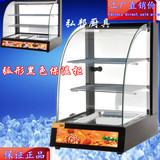 弧形玻璃黑色保温柜 2P-1展示柜 商用保温柜 蛋挞柜 食品展示柜