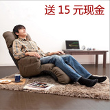 单人扶手懒人沙发榻榻米可折叠沙发床可调节飘窗地板坐椅午休躺椅