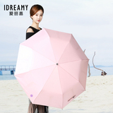 超轻晴雨伞折叠学生女韩国创意遮太阳伞防晒紫外线小黑伞三折两用