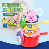 韩国pororo小企鹅 儿童浴室 洗澡玩戏水杯玩沙滩叠叠乐宝宝玩具杯