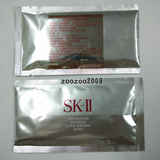 国内专柜代购 SK-II/SK2唯白晶焕修护面膜1片装 18.1美白祛斑面膜