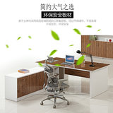 公司老板单人办公桌经理主管桌1.8米木质大板总裁桌时尚班台特价