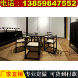 新中式餐桌椅 简约后现代古典实木圆桌椅组合 酒店样板房家具定制