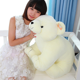 可爱北极熊公仔趴趴熊娃娃泰迪熊抱枕熊猫毛绒玩具生日礼物送女生