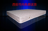 定做西安床垫弹簧席梦思酒店床垫高端席梦思床垫1.2 1.5 1.8米
