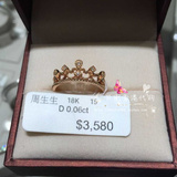香港代购周生生专柜正品V&A博物馆系列18K黄金完美桂冠皇冠戒指