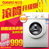 Galanz/格兰仕 XQG60-A708C 6公斤全自动滚筒洗衣机家用特价包邮