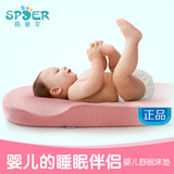 斯普尔婴儿床垫新生儿保护床垫防吐奶防偏头扁头记忆婴童床垫棉助
