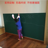 包邮双层加厚幼儿园白板贴 黑板贴 绿板贴儿童涂鸦教学办公贴纸