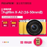 [赠钢化膜]Fujifilm/富士 X-A2套机(16-50mmII) 复古微单XA2 自拍