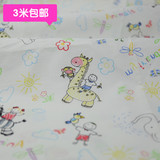 卡通纯棉全棉斜纹布料1.6米宽幅棉布宝宝婴儿童床上用品布料