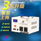 上海征西电源转换器110V转220V变压器JYK-2000W海外版出口日美