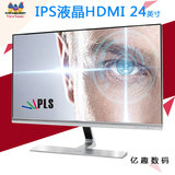优派VX2471-shv护眼PLS不闪屏24寸窄边框超IPS液晶HDMI显示器24